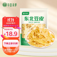 华田禾邦 零0添加 东北油豆皮 1.5kg 豆制品 豆腐皮 腐竹 火锅食材干货