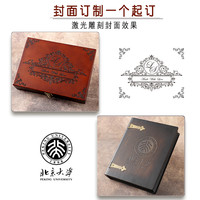 来图 火漆印章套装 火漆印章结婚定刻字 火漆印 复古火漆印章书型礼盒套装信封蜡印封口火漆定做