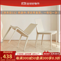 真缘 餐椅家用现代简约马鞍皮餐桌椅子靠背轻奢奶油风意式客厅吃饭凳子 奶油色