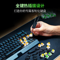 Razer雷蛇黑寡妇蜘蛛V4迷你无线版热插拔客制化电脑游戏机械键盘