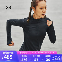 安德玛（UNDERARMOUR）春夏女子1/2拉链跑步运动长袖T恤1365632 黑色001 XL