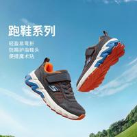 SKECHERS 斯凯奇 男中大童|24年秋冬新品男童鞋运动鞋运动休闲鞋