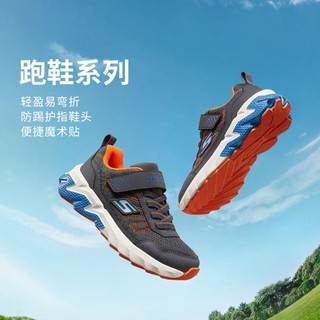 SKECHERS 斯凯奇 男中大童|24年秋冬新品男童鞋运动鞋运动休闲鞋