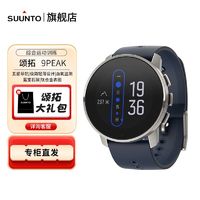 SUUNTO 颂拓 9Peak巅峰旗舰专业户外运动跑步登山手表血氧心率松拓