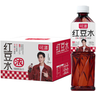 可漾红豆水530ml*15瓶 张若昀同款0卡0糖0脂无糖饮料养生运动饮品整箱