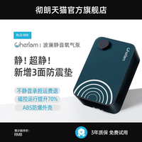 彻朗鱼缸氧气泵超静音增氧泵养鱼静音打氧泵小型加氧泵增氧机