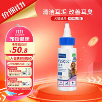 Virbac 维克 宠物耳漂耳道清洁液 60ml