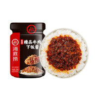 海底捞 佐餐酱调味系列（多种口味）下饭拌面酱 精品牛肉酱 1瓶装