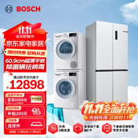 BOSCH 博世 497L超薄嵌入式冰箱+10KG特渍洗烘套装K1EC49208C+WGA152000W+WQE252U0AW