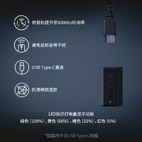 RAZER 雷蛇 HYPERPOLLING 4KHz鼠标无线接收器  黑色