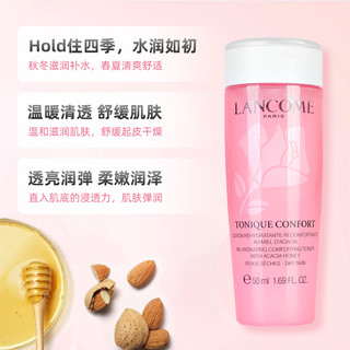 【超级桶】赫莲娜黑绷带面霜100ml+兰蔻粉水125ml