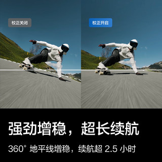 大疆 DJI Osmo Action 4 标准套装 灵眸运动相机 摩托车山地公路骑行潜水+随心换1年版+128G内存卡