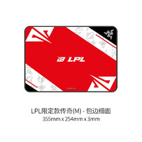 88VIP：RAZER 雷蛇 LPL重装甲虫电竞游戏战队选手定制包边鼠标布垫