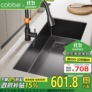 cobbe 卡贝 304不锈钢厨房手工水槽大单槽台下纳米水池洗菜盆洗碗槽-