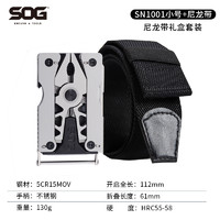 SOG 索格 户外装备EDC多功能工具SN1001/SN1011腰带随身多功能钳子