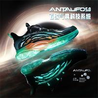 ANTA 安踏 UFO5.0炫酷跑步鞋安踏男童鞋中大童气垫减震轻弹儿童运动鞋