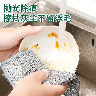 什汇优品   20cm*20cm银丝抹布-双层加厚不易沾油可悬挂沥水 银丝抹布5条