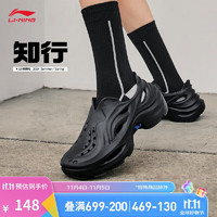 LI-NING 李宁 知行丨潮流凉鞋情侣24夏季新款舒适透气镂空无系带凉鞋AGUU009