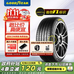 GOOD YEAR 固特异 Goodyear）汽车轮胎 245/40R18 93Y EF1 SPORT 酷跑 适配奥迪TT/领克03