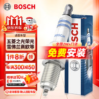 BOSCH 博世 镍钇合金火花塞四支装5515适配五菱之光荣光宏光宝骏310/630730等