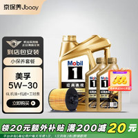 Jbaoy 京保养 美孚（Mobil）金美孚1号先进全合成汽机油5W-30 SP级6L 含机滤包安装