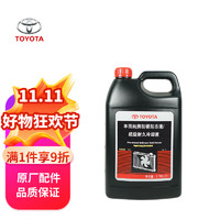 TOYOTA 丰田 汽车防冻液 粉红色 -35℃ 3.785L