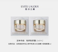 ESTEE LAUDER 雅诗兰黛 智妍胶原霜1.5ml*2片装