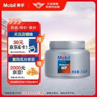 Mobil 美孚 润滑脂MP 1KG 汽车用品