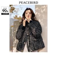 PEACEBIRD 太平鸟 小香风面包羽绒服女2023冬季新款粗花呢抽绳收腰轻奢白鸭绒