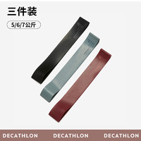 DECATHLON 迪卡侬 拉力绳拉力器男士健身阻力带力量训练健身器材家用ENY4