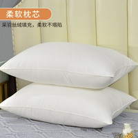 牧莎白 9986 冰丝凉枕头 双人枕芯 8-12cm 深空灰