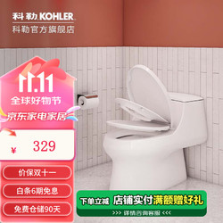 KOHLER 科勒 马桶盖子母盖板亲子盖板仅送货上门不包安装