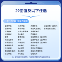 恰饭萌萌 瑞苹果C美式 小黄油 轻轻茉莉大杯生椰拿铁橙C美式代下单