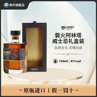 BOWMORE 磐火阿林塔低地单一麦芽苏格兰BladnochALINTA威士忌礼盒