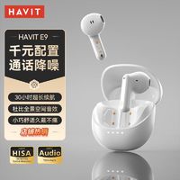 HAVIT 海威特 无线新款高音质蓝牙耳机降噪入耳式运动游戏适用苹果小米