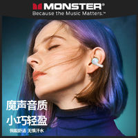 百亿补贴：MONSTER 魔声 AC600不入耳蓝牙耳机无线运动长续航夹耳式华为苹果vivo通用