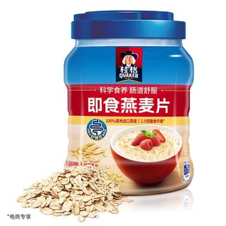 (赠量勺)桂格即食燕麦片1070g组合装全谷物原味即食早餐 阳光燕麦