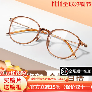 essilor 依视路 钻晶a4防蓝光1.60轻薄非球面树脂镜片+时尚百搭超轻钛合金镜框