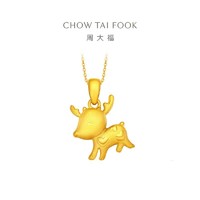 CHOW TAI FOOK 周大福 奔跑麋鹿足金吊坠 2.20g EOF183