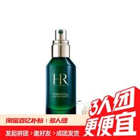 HELENA RUBINSTEIN 赫莲娜 HR悦活强韧青春精华露 50ml