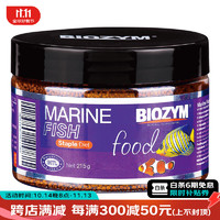 BIOZYM 百因美 海水鱼饲料小颗粒鱼粮鱼食 海水鱼粮 215g 1罐 缓沉型