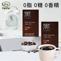 together 牵手 美式即饮咖啡250ml*12盒