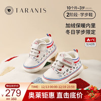 泰兰尼斯童鞋冬季学步鞋男宝宝加绒休闲鞋女童叫叫鞋婴儿鞋子 白/红(加绒) 17码 内长12/脚长10.5