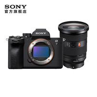 SONY 索尼 Alpha 7 IV 全画幅 微单相机 黑色 24-70mm G大师2代大三元镜头
