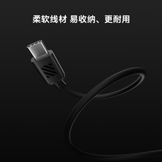 FFALCON 雷鸟 全功能USB-C数据线