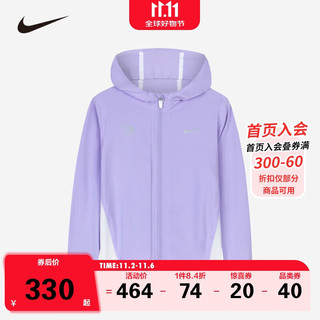 NIKE 耐克 童装女童皮肤衣2024夏季新款儿童薄款休闲外套