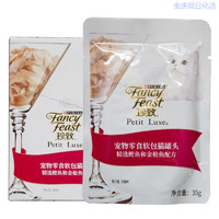 FANCY FEAST 珍致 FancyFeast）汤包猫咪零食喵餐包35g*12包湿粮成猫软包猫咪妙鲜小猫老