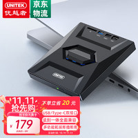 优越者光驱扩展坞USB3.0高速外置光驱刻录机DVD 8倍速刻录一体适用笔记本台式机外接光驱便携读卡转换器