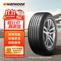 Hankook 韩泰轮胎 H728 轿车轮胎 经济耐磨型 195/60R15 88H