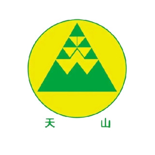 天山